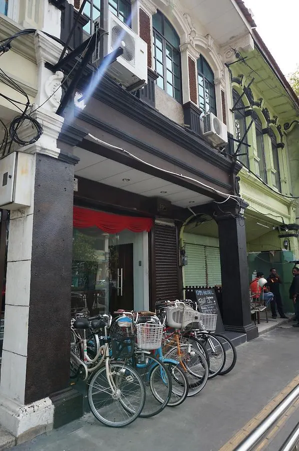 G99 Hotel Τζωρτζ Τάουν